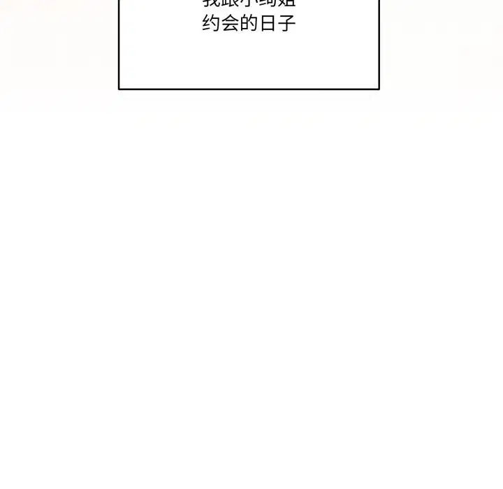 第62話