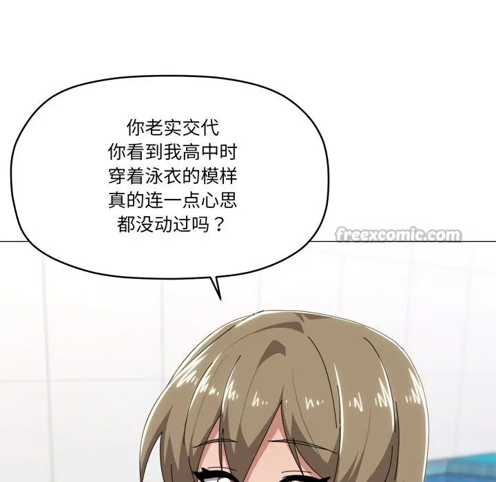第62話