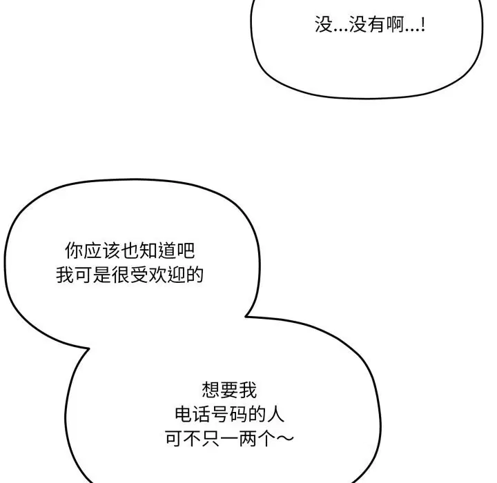 第62話