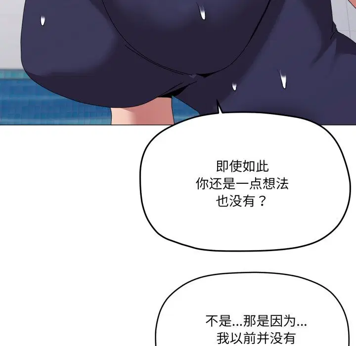 第62話