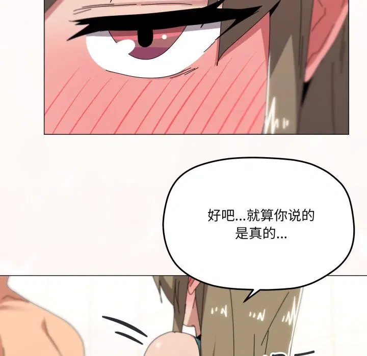 第62話