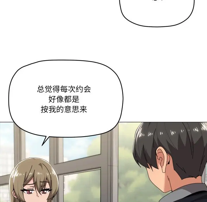 第62話