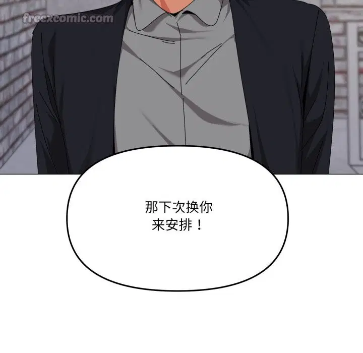 第62話