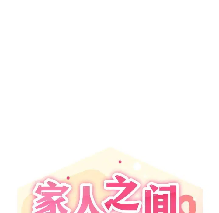 第62話
