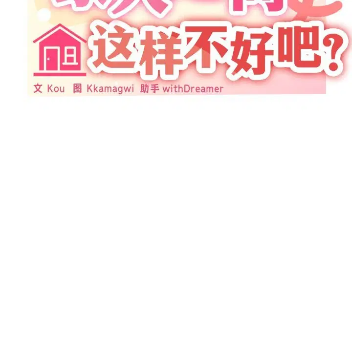 第62話