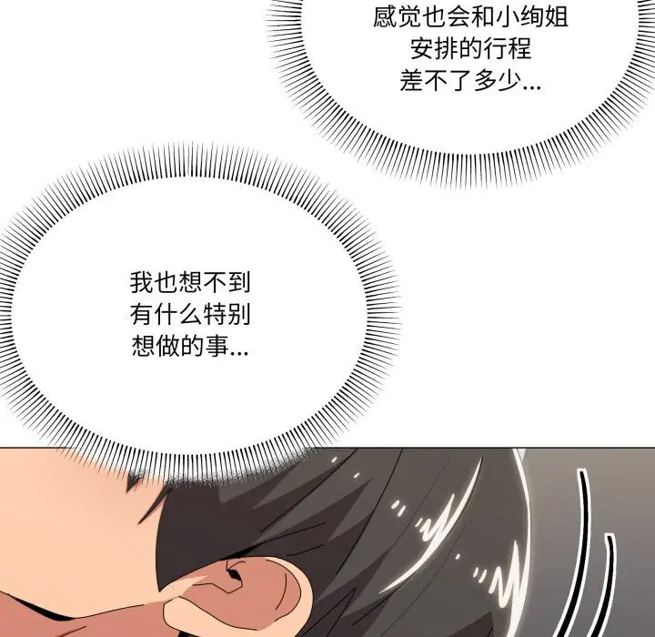 第62話