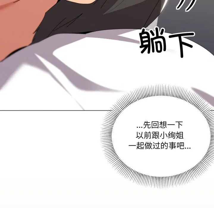 第62話