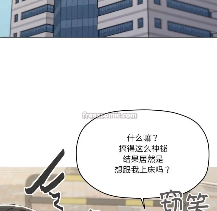 第62話