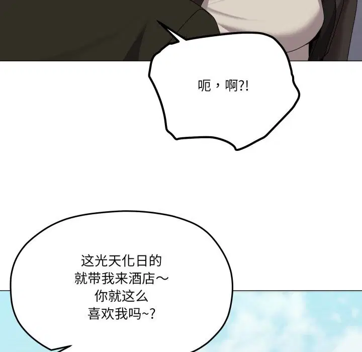 第62話