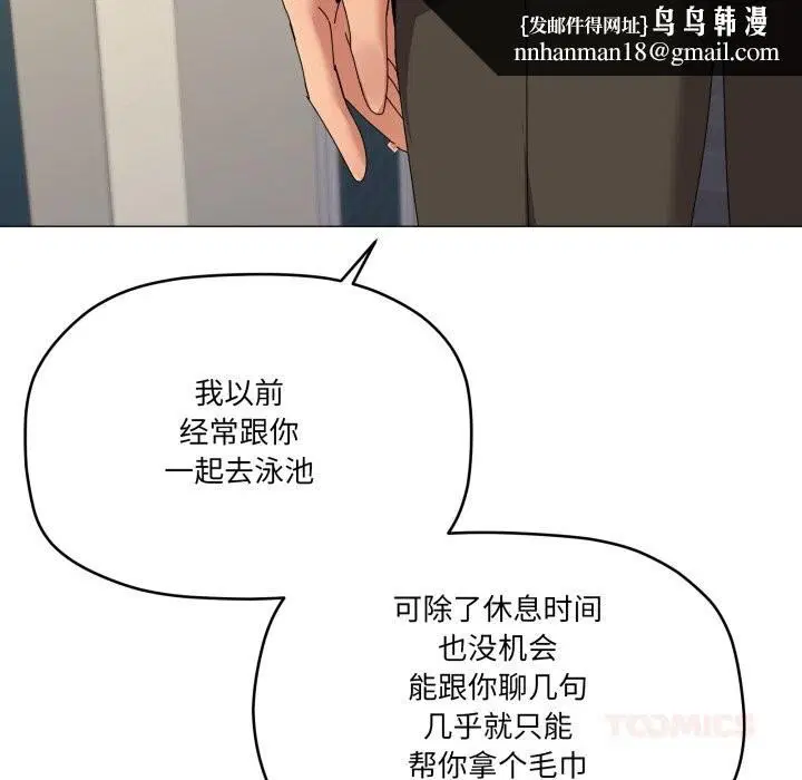 第62話