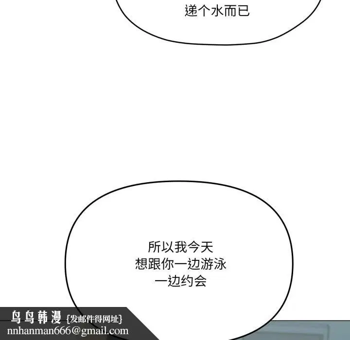 第62話