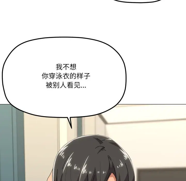 第62話