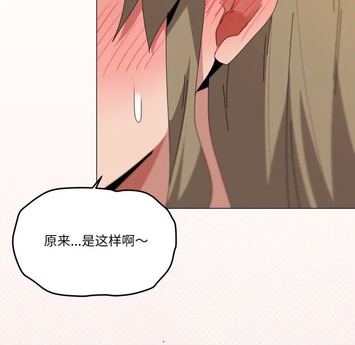 第62話