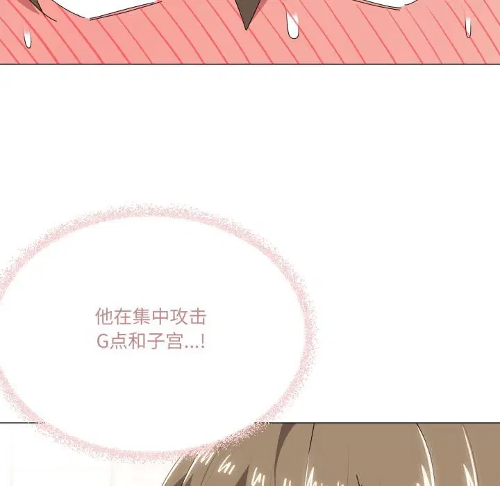第63話