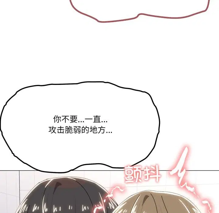 第63話