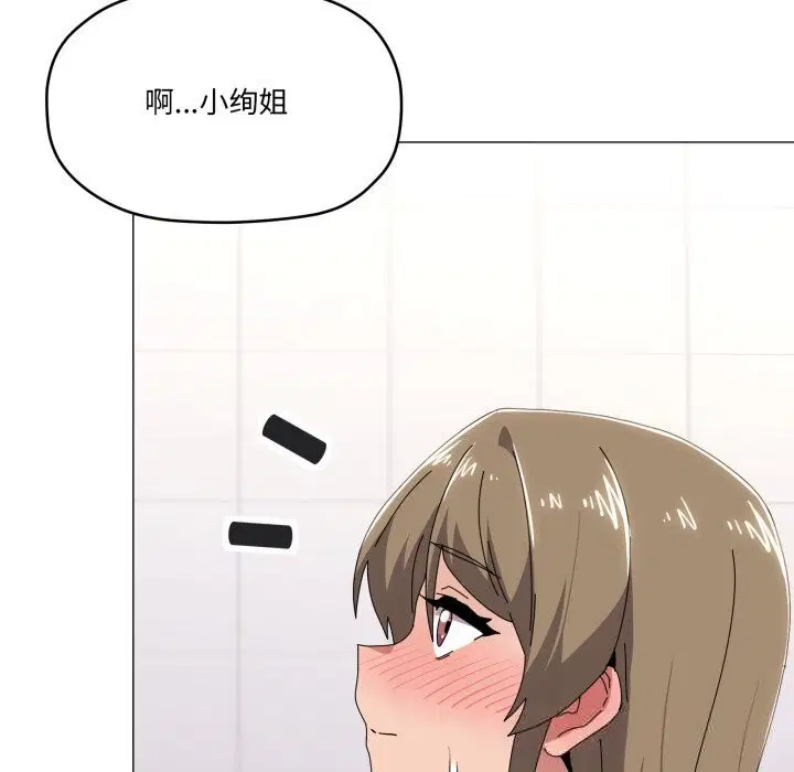 第63話