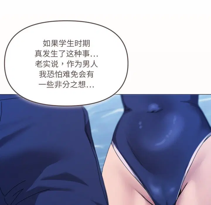 第63話