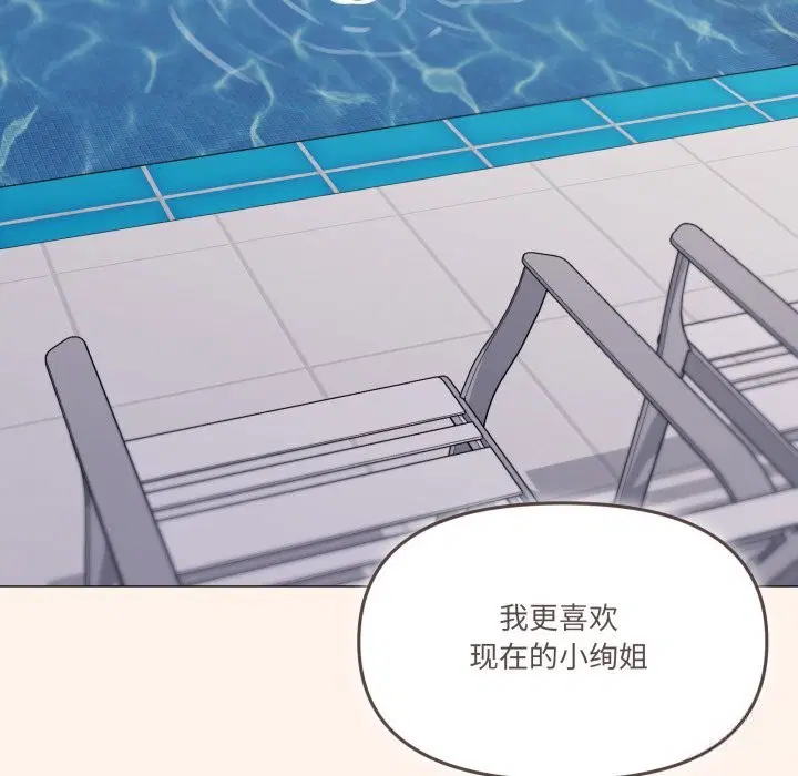 第63話