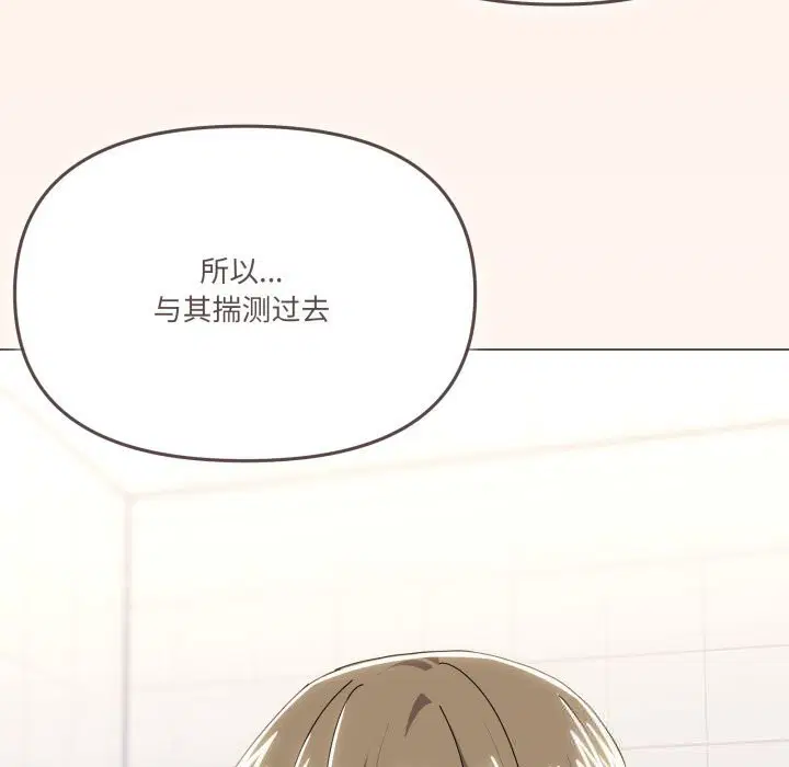 第63話