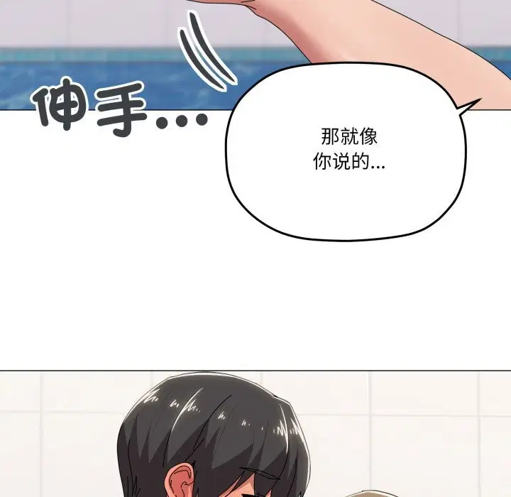 第63話