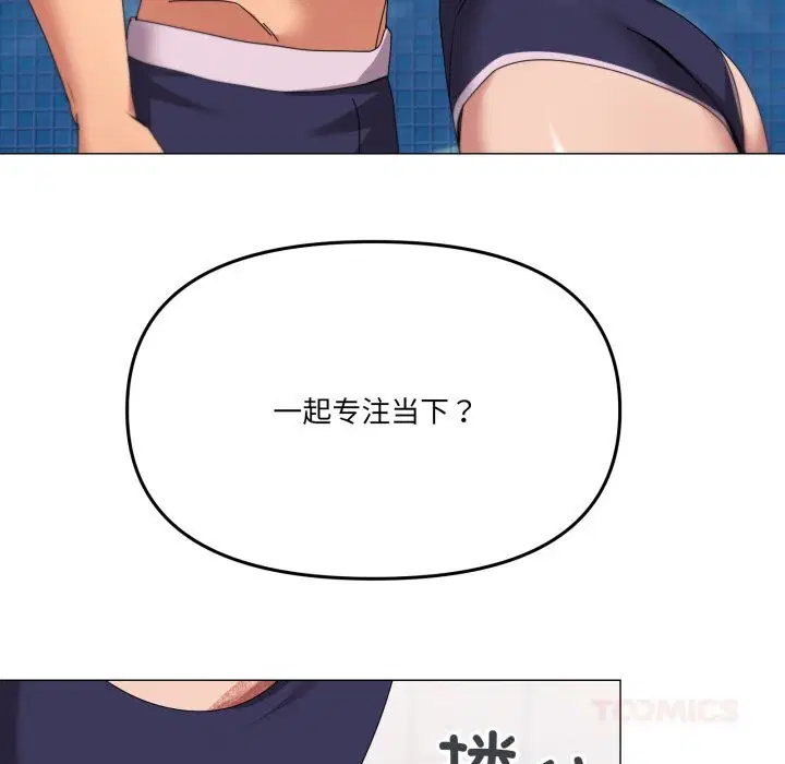 第63話