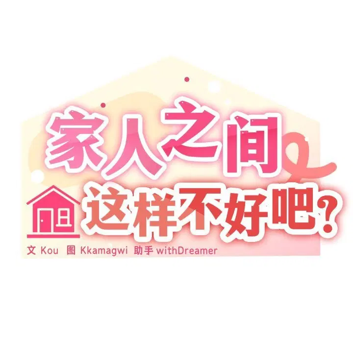 第63話
