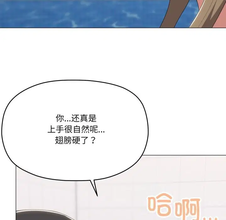 第63話