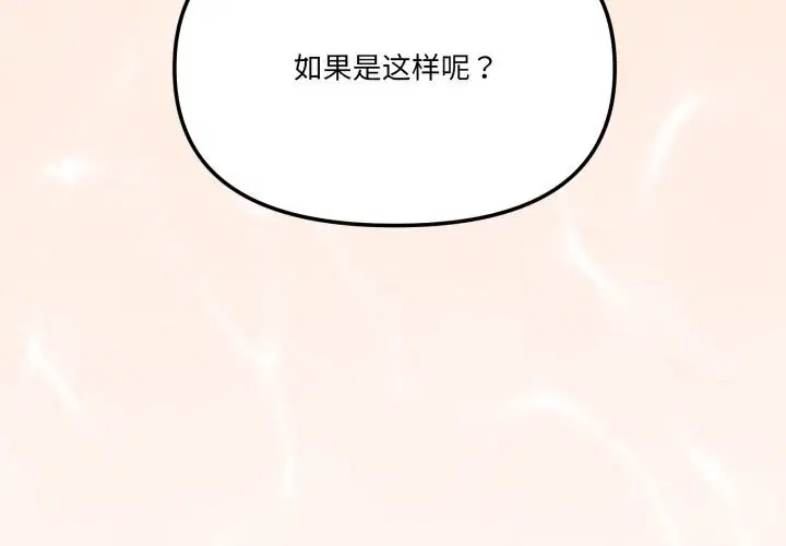 第63話