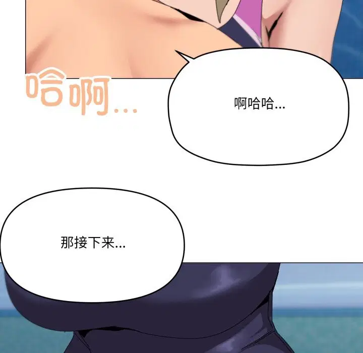 第63話