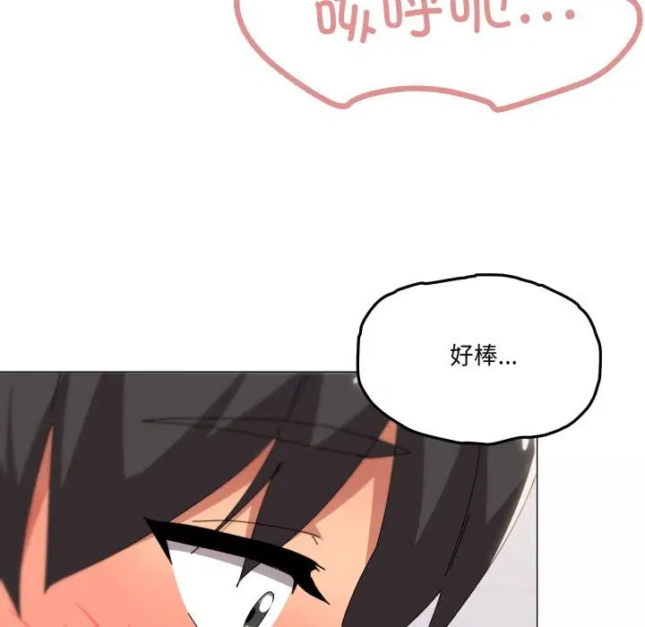 第63話