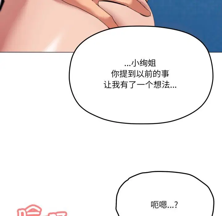 第63話