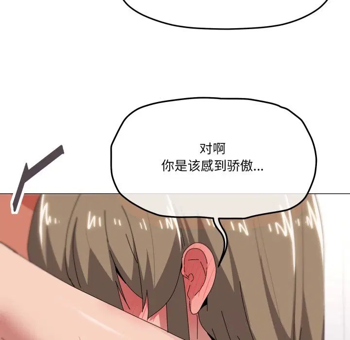 第63話