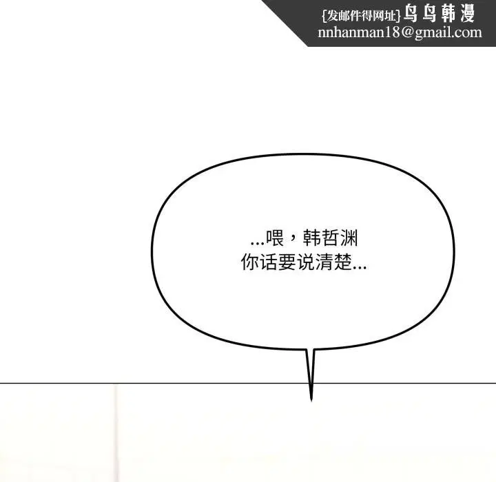 第63話