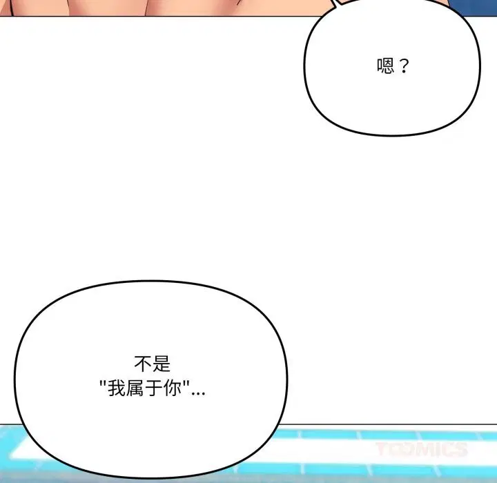 第63話