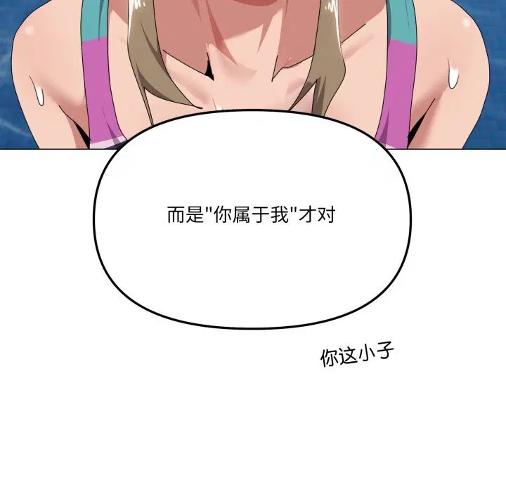 第63話