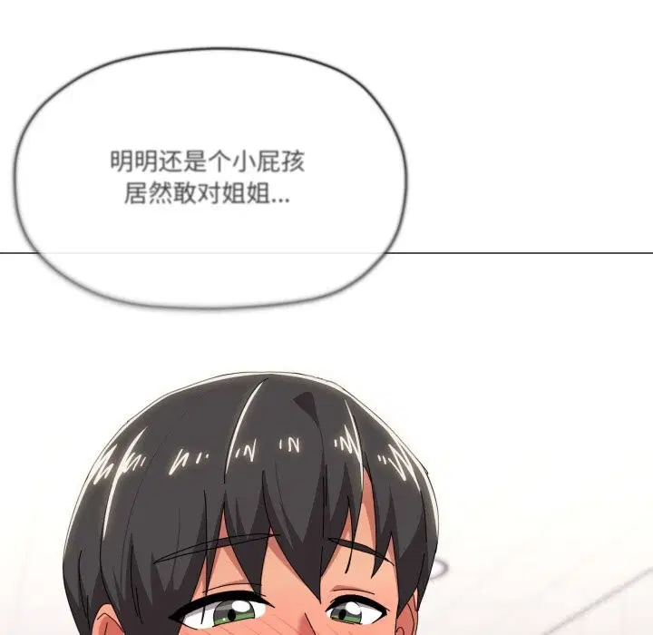 第63話