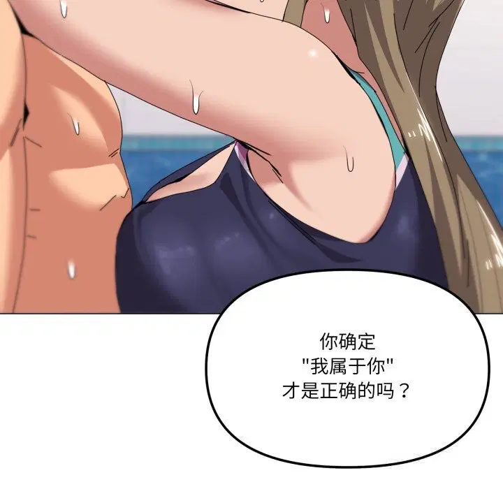 第63話