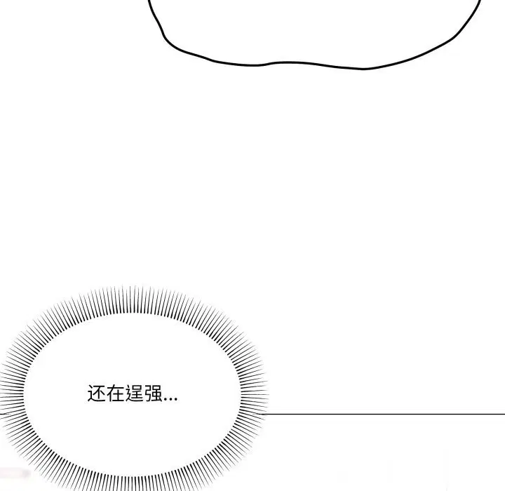 第63話