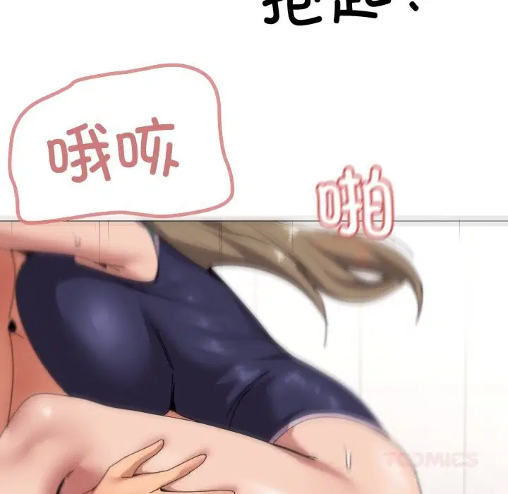 第63話