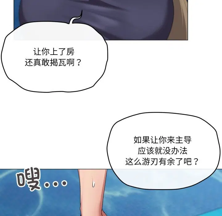 第64話