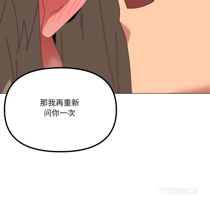 第64話