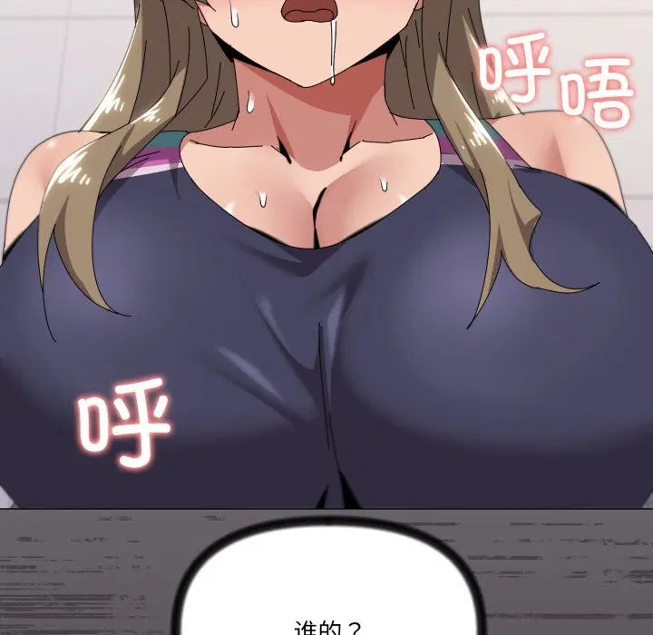 第64話