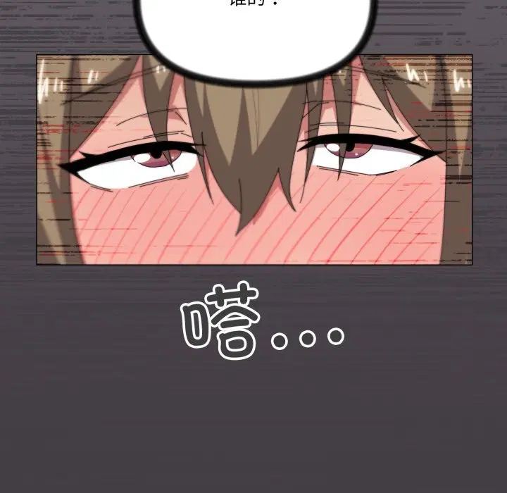 第64話