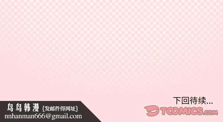 第64話