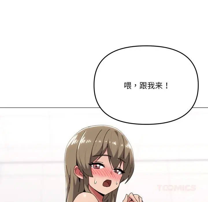第64話