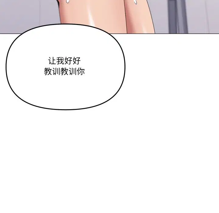第64話