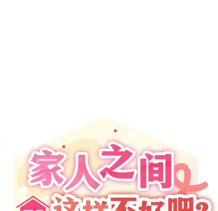 第64話