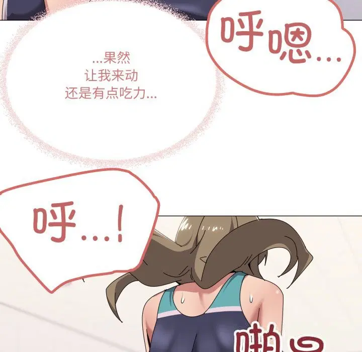 第64話
