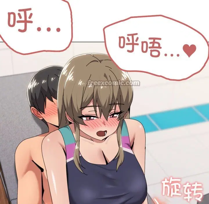 第64話