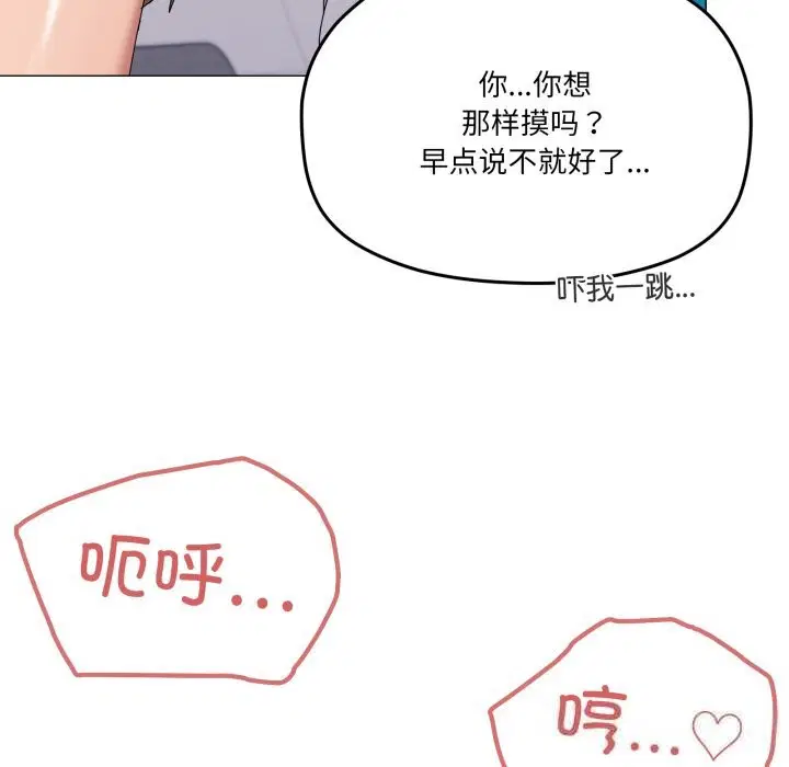 第64話